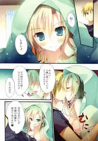 (C81) [KAROMIX (karory)] karofulmix EX6 (Boku wa Tomodachi ga Sukunai)