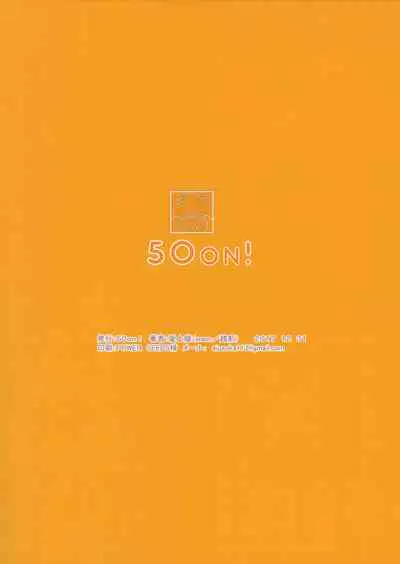 C93 Omake Bon