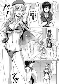 (C86) [Lithium (Uchiga)] Dainiji Lindow Obikiyose Daisakusen!! -Mission Complete!- (GOD EATER)