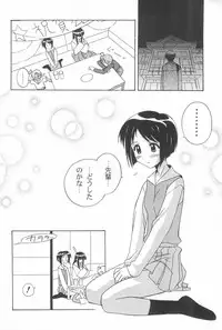 (CR26) [Furaipan Daimaou (Various)] Poka-poka Onsen (Love Hina)
