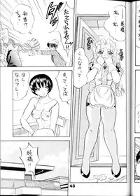 (C54) [Bijogi Junction (Kugayama Rikako)] DacchuuNyuu