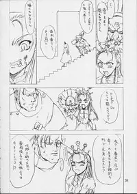 [St. Armadel Ch. (Kagetora, RAITA)] Dai Ichi Oujo Konoeshidan 3 - The First Royal Princess Of Guards Division 3 (Cyberbots)