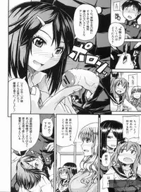 [Takashiro Go-ya] NYO-KEN!