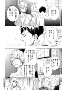 [Scarlet Beriko] Minori no Te