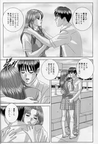 (C74) [D-LOVERS (Nishimaki Tohru)] DELICATE FANTASY 5