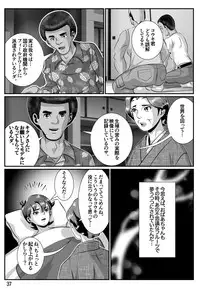 [Kiriyama Akihiko] Babaajiru to Kahlua Milk