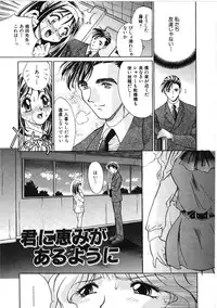 [Kiriyama Shingo] VIRGINAL