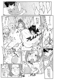 [Hybrid Jimushitsu (Muronaga Chaashuu)] Hybrid Tsuushin Zoukangou Vol. 02 (Various) [Digital]