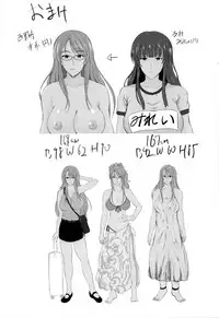 (COMITIA120) [Shouchuu MAC (Hozumi Kenji)] NTR Shinkon Ryokou