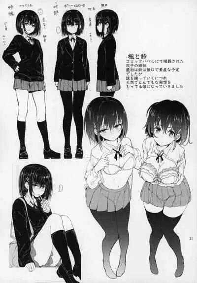 GirlPan Omakebon Matome