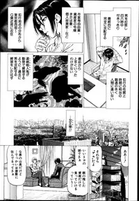 BUSTER COMIC 2014-01