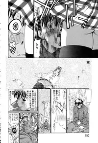 ANGEL Club 2003-03