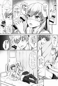 (Futaket 12.5) [.7 (DAWY)] Sakuya, Saku 1