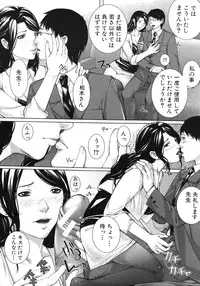 COMIC MUJIN 2012-02
