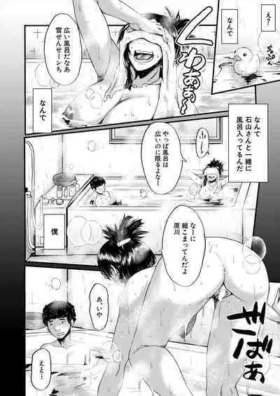COMIC Mugen Tensei 2024-07