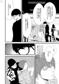 GATEAU 2018-03