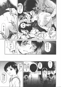 L.O loli 1