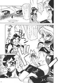 [Kebero Corporation] Shin Hanajuuryoku 10