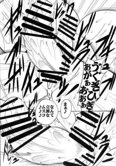 Quest of Curse Dai 2-shou