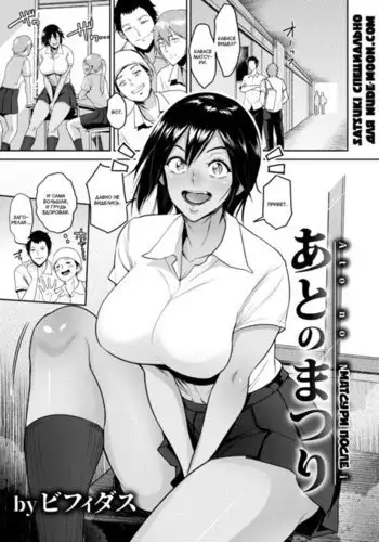 肉壁娘のショタ搾精逆レイプ