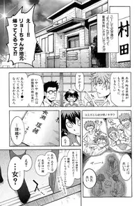 [Shihira Tatsuya] ShamelessGirl