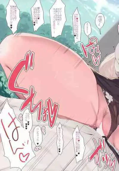 Elf Tachi no Hatsujouki