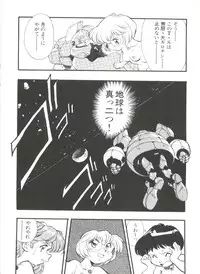 [Anthology] Aniparo Miki 11 (Various)