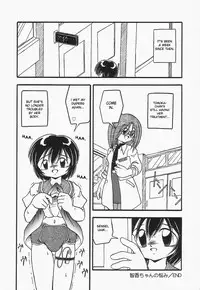 [dash] Omutsu Shoujo [english]{desudesu}