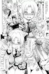 [Makinosaka Shinichi] Pure Days