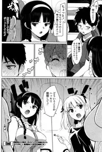 COMIC Penguin Celeb 2016-01