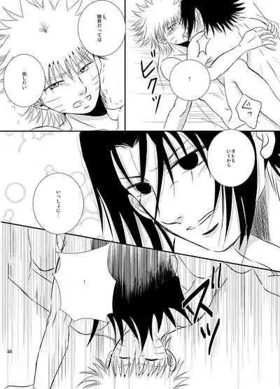 [THE WORKS (MINATO)] Pool (Naruto) [Digital]