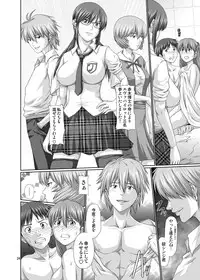 [Toyatei (Toyama Kousei)] Seiteki Yokkyuu Hokan Keikaku Ni (Neon Genesis Evangelion) [Digital]