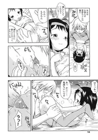 [Isawa Nohri] Ah! Little Flower