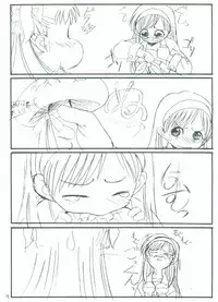 [Dieppe Factory (Alpine)] STARGAZER