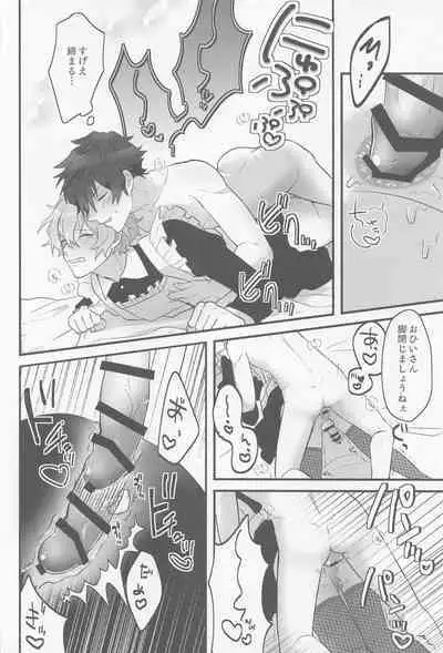 Kawaiitte Itte Mimakuru Daisakusen