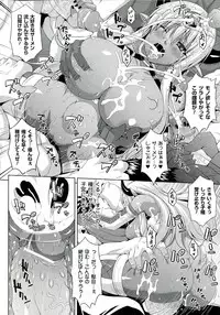 [Somejima] Zecchou Shoujo