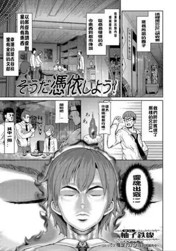 私でなんとかできますか？