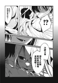 Ai no Shoumei