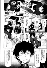 COMIC MUJIN 2013-08