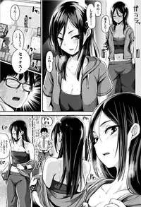 [Guglielmo] Shishunki Marudashi!