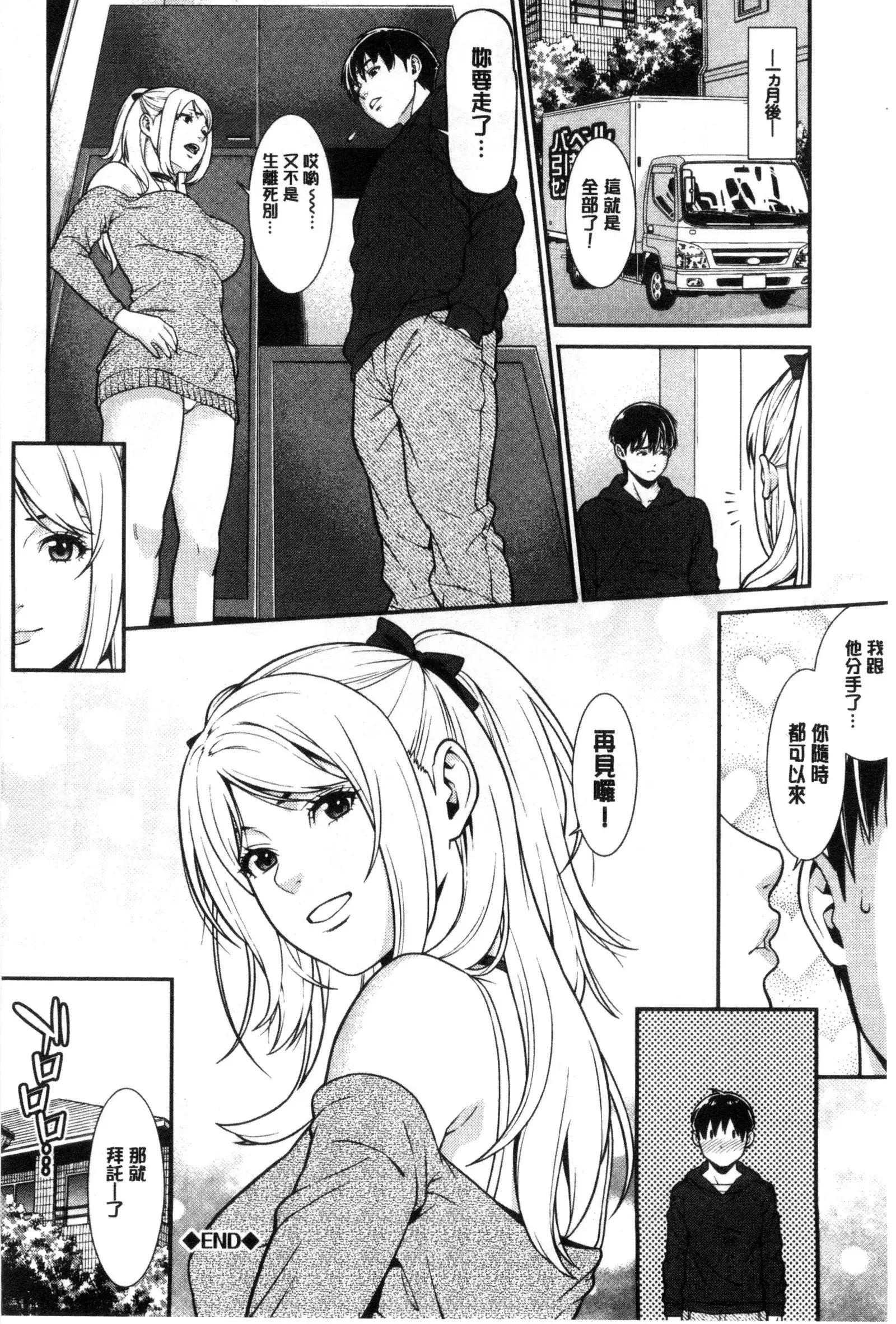 Ao no Yokubou