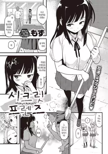 同人パロディアンソロジー 松のからさわぎC編