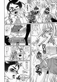 [Anthology] [2005-10-08] COMIC MEGAPLUS Vol.25 (2005-11)