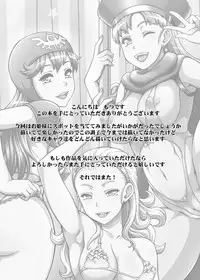 [Motsu Ryouri (Motsu)] Dragon Queen's 5 (Dragon Quest) [Digital]