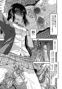 [Yuzuki N Dash] Another World [Decensored]
