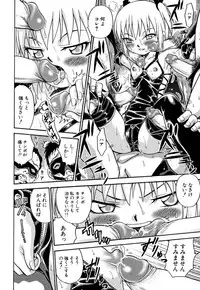 [Kyouichirou] Shoujo Gangu