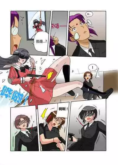 [xfqn] RB- -MIYA & RISA