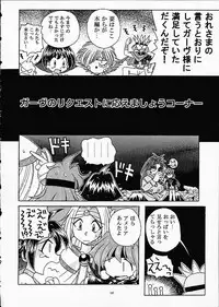 (C61) [Sairo Shuppan (J.Sairo)] ST SLAYERS TRILOGY (Slayers)