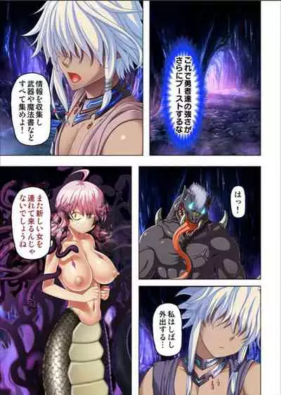 Maougun ni Tensei Shita node Cheat Nouryoku o Tsukatte Yuusha-tachi o Hametaosu!!