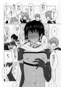 (HaruCC19) [Luminescence (Melhico)] Shining Ninpouchou "In" (Uta no Prince-sama)